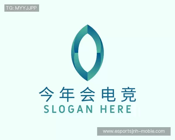 认识今年会电竞